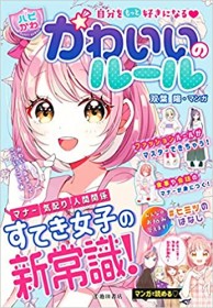 ���w���ɂ��g���Ȍ[���{�h���}�X�g�Ȏ���Ɂc�ٗ�q�b�g�̔w�i�Ɂg���������сh�����̉e����