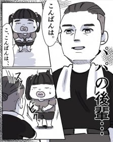 ���ɐ�������e�̌��ނ���Ђǂ��d�ł����󂯂��q�ǂ������U��Ԃ�c�u�Ƒ��ɂ͂Ȃ�Ȃ������v�����̌��