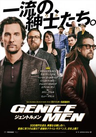 �j���̃X�[�c�I�т⒅���Ȃ��̎Q�l�ɁA�K�C�E���b�`�[�ē�w�W�F���g�������x