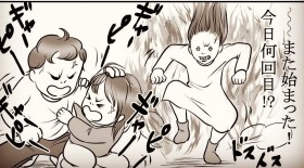 �b�P�ʂŖu������P���J�A�{�������Ƃ�ҏȂ�����6�Α��q�̈ӊO�ȂЂƌ����c