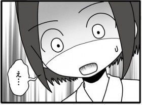 �u�����Q����ł��s�ςɏo�����镃�e�v�A�������I�񂾕�̑z��