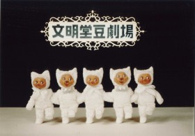 60�N�g�ς��Ȃ��h��������CM�A�u����ɒ������Ȃ��Ă��c�v���ɍ��߂�ꂽ�V�܂�����