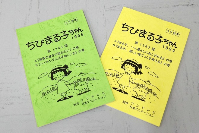 キートン山田の残像 を逆に楽しむ きむらきょうや ちびまる子ちゃん 2代目ナレーターの覚悟 3ページ目 Oricon News