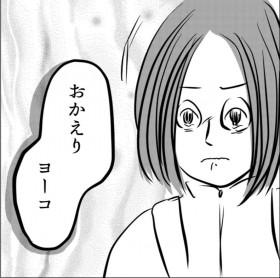 �u����Ɛ��]���������c�v�����n���v����̓��S���A���Ȃ�����Q�҂̐S��