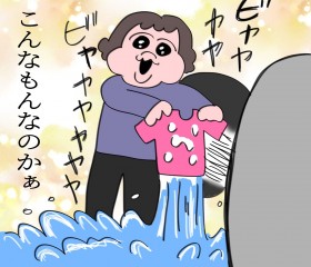 ���󕨂��т�����т���c����l��炵�̌˘f���𖟉�ɁA��҂����������h�e�̈̑傳�Ƃ��肪���݁h