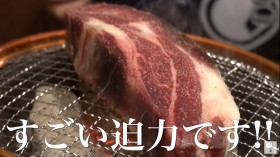 �z������������̗��������290���Đ��A�gYouTube�h���ꋫ�������H�X�̑ŊJ���