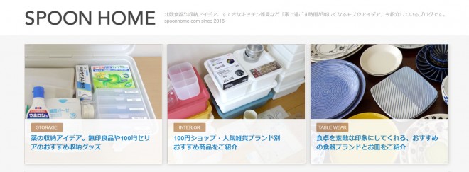 100円ショップの収納グッズを網羅したサイトが話題 すべて1人で制作 圧倒的な情報量からあふれる 収納グッズ愛 Oricon News