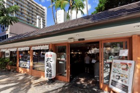 �u�ۋT���ˁv�C�O�W�J����10�N�@�o�X�����E���b�N�_�E�����z�����B�i�o�ւ̎v��