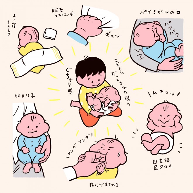 誕生を機に 赤ちゃん一色のフォルダ に激変 共感殺到に 写真フォルダには人生が詰まっている Oricon News