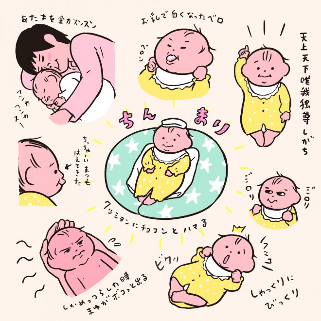 誕生を機に 赤ちゃん一色のフォルダ に激変 共感殺到に 写真フォルダには人生が詰まっている Oricon News