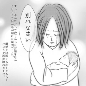 �����n���v����u�낹�v�̌��t�A�q�ǂ��ɕ��������Ȃ��c�炢���X���瓦���o������w�̌��f