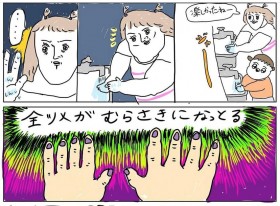 �}�j�L���A�Łh�L���L�����o����h�ɕϐg�������肪��]�̕��Ɂc�u�܂������������v�c�����̎v���o�𖟉��