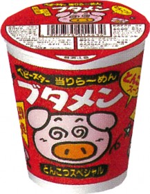 28�N�z���A�w�u�^�����x�̃L���������߂����R�@�g�A�^�����h�p�~�ɂ͌��������ʉَq���̉e����