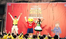 �a�����甼���I�́u�g�~�J�v �C�O�ł̏��C�x���g�������A�R���i�Ђł��~�܂�Ȃ��V�����V�т̐i��