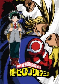 【鎌苅健太】僕のヒーローアカデミー ヒロアカ』第3期、鎌苅健太・松田修平が演じる新キャラを大紹介