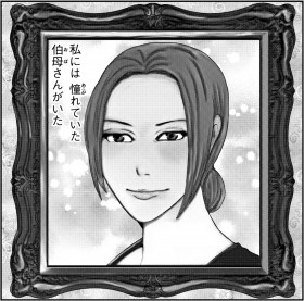 �u�T�U�G����̉Ƒ��\���͂��͂�ِ��E�c�v30��Ɛg�����́g�I������h�ɋ����̐��u30�ォ��̏I���͑����Ȃ��v