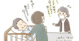 �ˑR�A�v�̐S�x����~�c�g�A����ԁh�̕v�Ƃ̕a�@�����@�R���i�Ђł�����������v�ւ̑z��