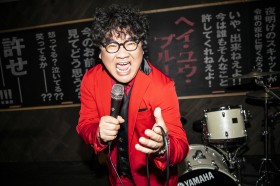 �u���A����ł����̂��H�v�J���j���O�|�R�A�����Ă����g���ӌ��ԁh����50�΂̊���