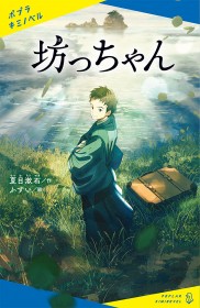 ���l������g�q�ǂ��̎�h�A�������͖łт䂭�^���Ȃ̂��H �u�r�W���A���I�l�̎��ゾ���炱���g�����ŕ`����镨��h���v