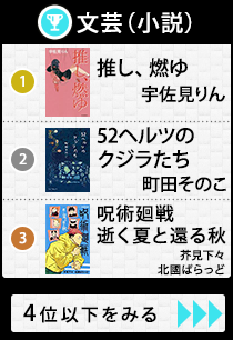 ���|�i�����jTOP3�@�w��p����@�����ĂƊ҂�H�x����:�H�����X ����:�k���΂���ǁ^�W�p��JUMP j BOOKS