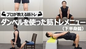 �_���x�����g���������g�̋؃g�����j���[�y�v���������鉺���g�̋؃g���z