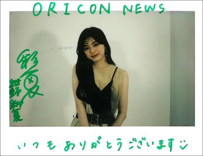 紺野彩夏さん直筆サイン入りチェキ | ORICON NEWS