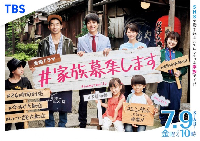 夏の新ドラマ一覧 21年7月スタート 注目の新ドラマ情報まとめ 2ページ目 Oricon News