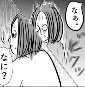 �u���O�������񂾂�I�v�����n���v�̔l���ɋ�������X�c���]����������w�A�≏�ւ̓��S��