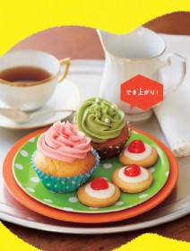 �u��x�͐H�ׂĂ݂����c�v����́g�W�u���߂��h���̎q�ǂ������G�{���b��u���̂悤�Ȑ��E������������Č��H�v�v