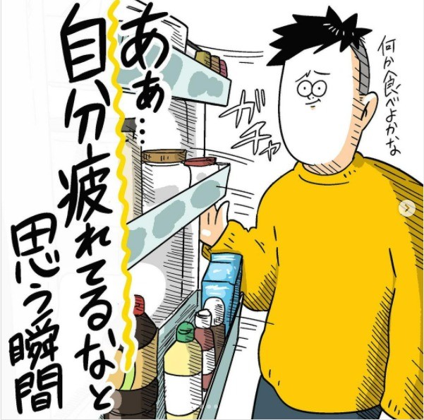 あぁ 自分疲れてるな 冷蔵庫に靴 玄関で服を脱ぐ 疲れた現代人がやらかした あるある 漫画に反響 作者の思いは Oricon News