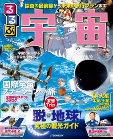 �ϑz���s�����ɂ��̈�Ɂc�A�g�F���h��{�C�ŃK�C�h����w���ԉF���x�̊��