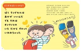 ���q���u�s���N�F�v�̃����h�Z����I�񂾂�H���l������́g���R�Ȑ������h�e�͂ǂ�������H