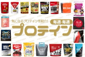 �C�ɂȂ�v���e�C�����Љ�I���T�I���T�I�v���e�C���I