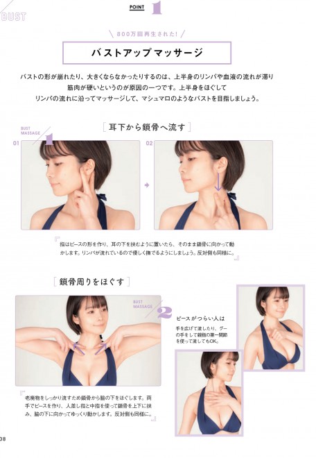 胸が大きい グラビア の風潮に違和感 女性らしい体へのコンプレックス抱えたさくまみおがyoutuberとして成功した理由 Oricon News