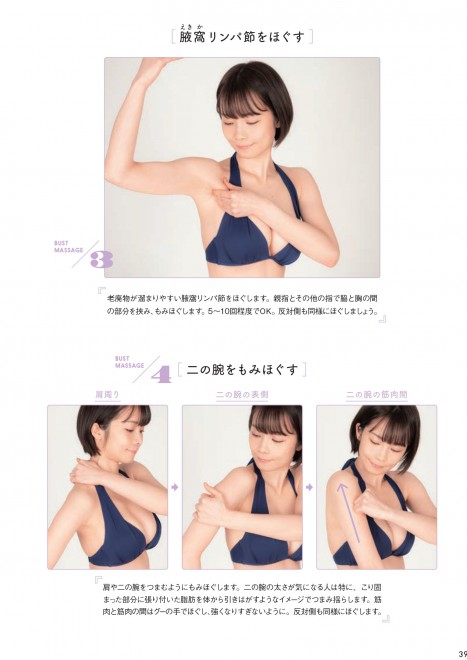 胸が大きい グラビア の風潮に違和感 女性らしい体へのコンプレックス抱えたさくまみおがyoutuberとして成功した理由 Oricon News
