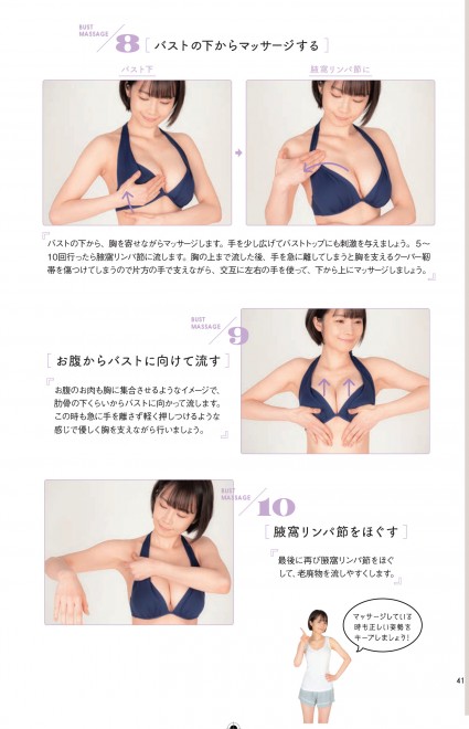 胸が大きい グラビア の風潮に違和感 女性らしい体へのコンプレックス抱えたさくまみおがyoutuberとして成功した理由 2ページ目 Oricon News