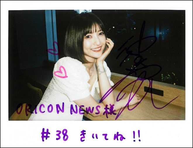 神田沙也加さん直筆サイン入りチェキ | ORICON NEWS