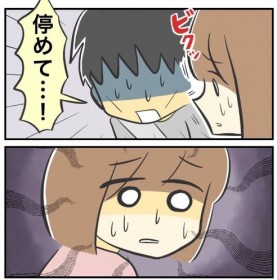 �g���a�̔ށh�ƕʂ�����ӂ������R�A�߈����̈���Łu���̂܂܂ł͋��|�ꂵ�Ă��܂��v��@����