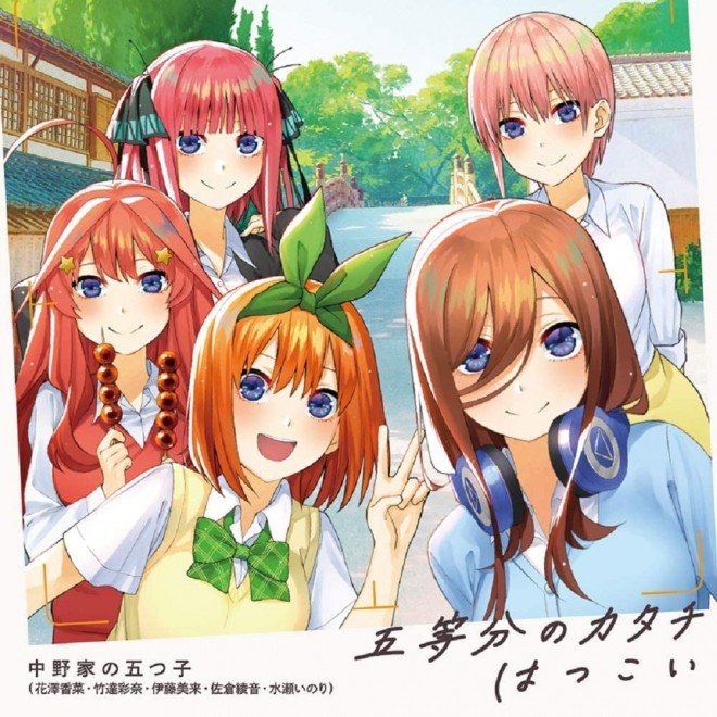竹達彩奈の一番好きな作品は？ 後輩に妹、愛される?ツンデレ