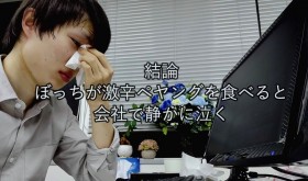 ����̎�҂͂Ȃ��g�ڂ����h��I�Ԃ̂��H �������g�A�L���hYouTuber�ɔ���