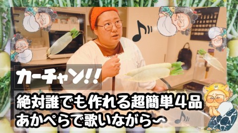 大家族のおかんYoutuber人気急上昇のワケ「大家族なのに家の中