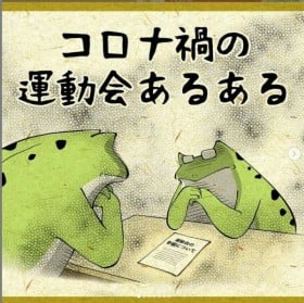 �g�R���i�Ђ̈玙�h�`������ɋ������E���A��ςȎq��Ă�����ŏ��؁u���Ȓ��Ԉӎ������S���Ɂv