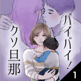 �u�w�ւ����܂ܕs�ρH�v�R���v�A�X�g���X�ňݒ�ᇂ��c�Ȕ���