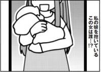 �u�����s�ϑ�����g�}�}�h�ƌĂԁc�v�����Ȃ��v�̗��؂�s�ׂɁu�������v�A�Ȃ̉p�f�Ƃ�