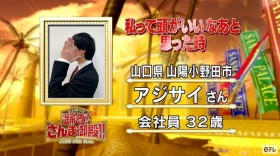 YouTube�Ƃ̐e�a���ōĕ]���A�w����܌�a�x�́g���킠�邠��h�Č�VTR�̃R���e���c��