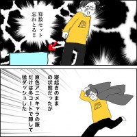 �����畔�����̃A�j���L����T�ŐS���j��̍��S�͎����@�g���w���ꂠ�邠��h�ɋ����̐�