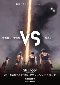 �u�A�^�b�NNo.1�v���A�����W�ASK-II STUDIO�́g�΂̒�NIPPON�h��`�����f����i�ɔ���