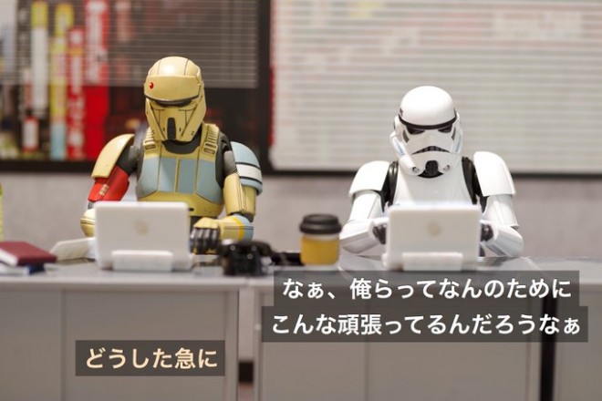 限界社畜…会社員あるあるを描いたフィギュア4コマに共感の声「すごい