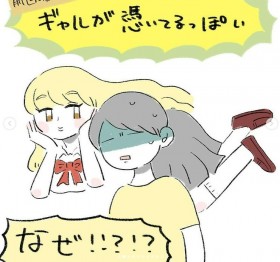 �u�M�����̗�v���Ƃ�߂����H �|�b�v�ȐS�얟��ɔ����A�슴�̎��̍�҂��������ӊO�Ȏ��̌�