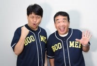 BOOMER�A�g�{�L���V�o�u���h�����A���E�ߋ��̐l�Ɂc �����̉��Ɏx����ꂽ20�N